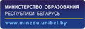 Министерство образования РБ