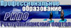 Руспубликанский портал