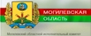 Могилёвский областной исполнительный комитет